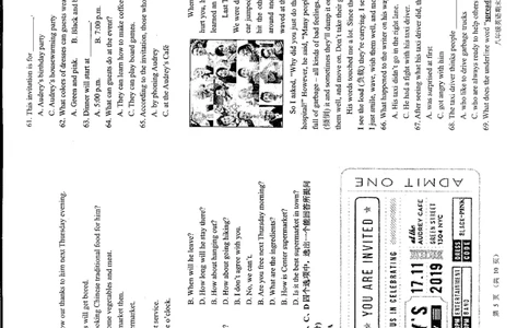 2019-2020学年第一学期山东省济南市市中区八年级英语期末考试（pdf版，无答案）_初中英语新版_最新人教版英语八年级上册_老版（含有参考价值）_各地期中期末真题