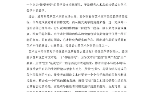 2015年高考语文试卷（新课标Ⅱ卷）（解析卷）_语文历年高考真题_新&middot;PDF版2008-2025&middot;高考语文真题_语文（按省份分类）2008-2025_2008-2025&middot;（宁夏）语文高考真题