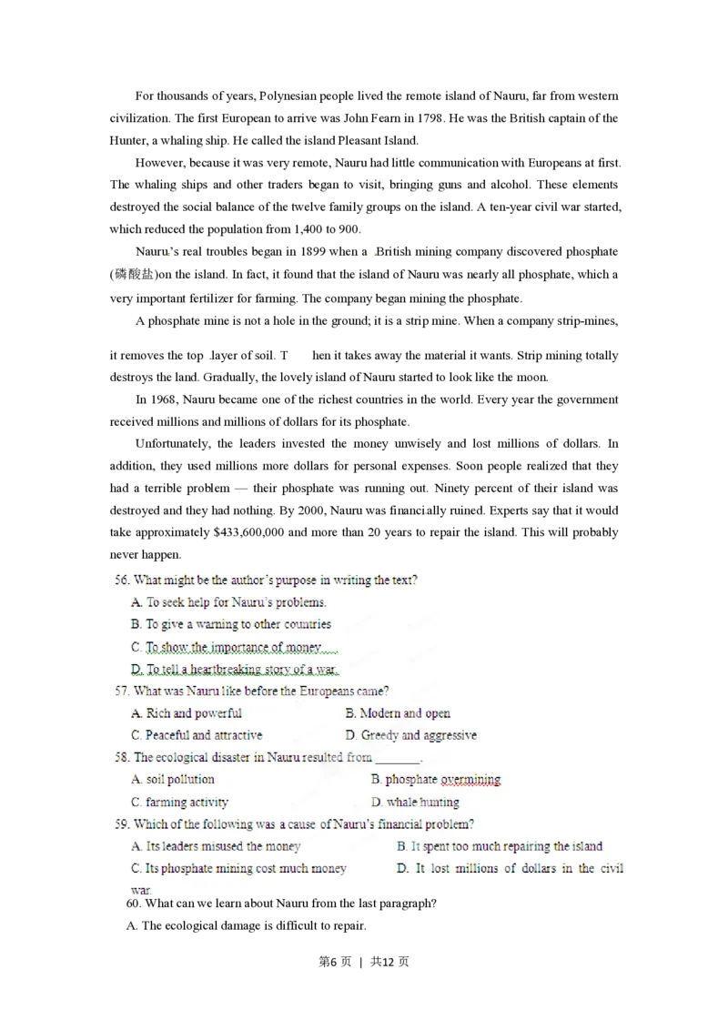 2012年高考英语试卷（山东）（空白卷）_英语历年高考真题_新&middot;PDF版2008-2025&middot;高考英语真题_英语（按年份分类）2008-2025_2012&middot;高考英语真题