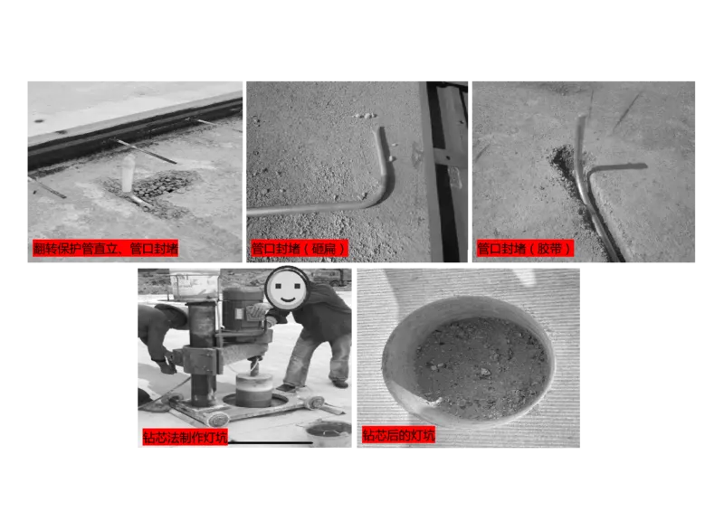 053（标记牌安装、灯光系统设施安装及调试）-黑白_2026年一级建造师_2026年一建民航_2025年一建民航SVIP_02-基础精讲✿高端面授✿深度强化_05-民航《教材精讲班》柚子SMR推荐