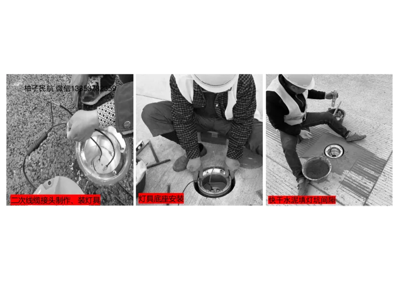 053（标记牌安装、灯光系统设施安装及调试）-黑白_2026年一级建造师_2026年一建民航_2025年一建民航SVIP_02-基础精讲✿高端面授✿深度强化_05-民航《教材精讲班》柚子SMR推荐