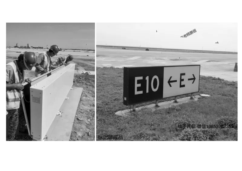 053（标记牌安装、灯光系统设施安装及调试）-黑白_2026年一级建造师_2026年一建民航_2025年一建民航SVIP_02-基础精讲✿高端面授✿深度强化_05-民航《教材精讲班》柚子SMR推荐