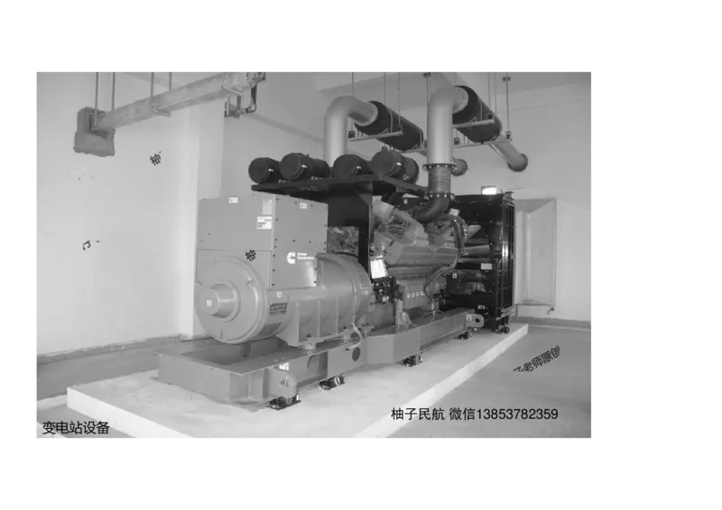 053（标记牌安装、灯光系统设施安装及调试）-黑白_2026年一级建造师_2026年一建民航_2025年一建民航SVIP_02-基础精讲✿高端面授✿深度强化_05-民航《教材精讲班》柚子SMR推荐