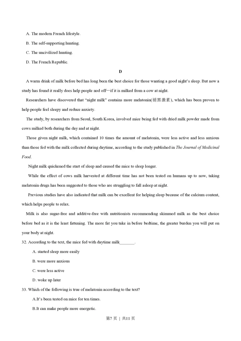 2016年高考英语试卷（四川）（空白卷）_英语历年高考真题_新&middot;PDF版2008-2025&middot;高考英语真题_英语（按试卷类型分类）2008-2025_自主命题卷&middot;英语（2008-2025）_四川自主命题&middot;英语（2008-2016）