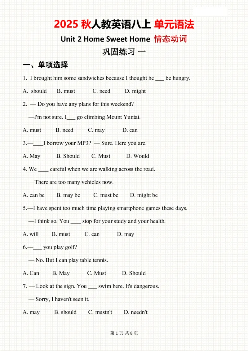 2025秋人教英语八上单元语法Unit2巩固练习_初中英语新版_最新人教版英语八年级上册_新版_初中英语8上新更新第三套可选择_11单元语法讲解+配套练习_2.单元语法总结及练习(word+pdf)