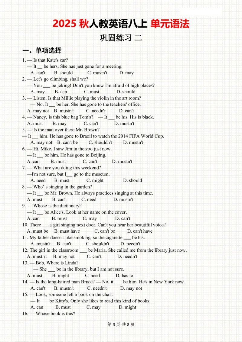 2025秋人教英语八上单元语法Unit2巩固练习_初中英语新版_最新人教版英语八年级上册_新版_初中英语8上新更新第三套可选择_11单元语法讲解+配套练习_2.单元语法总结及练习(word+pdf)