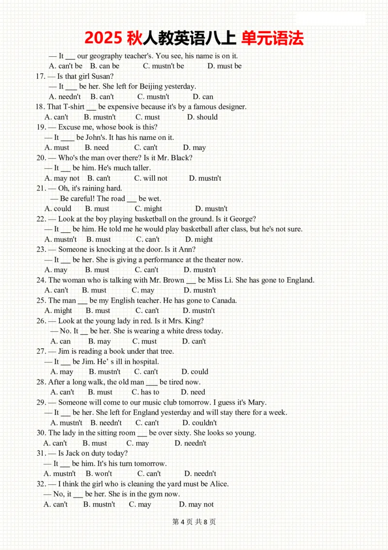 2025秋人教英语八上单元语法Unit2巩固练习_初中英语新版_最新人教版英语八年级上册_新版_初中英语8上新更新第三套可选择_11单元语法讲解+配套练习_2.单元语法总结及练习(word+pdf)