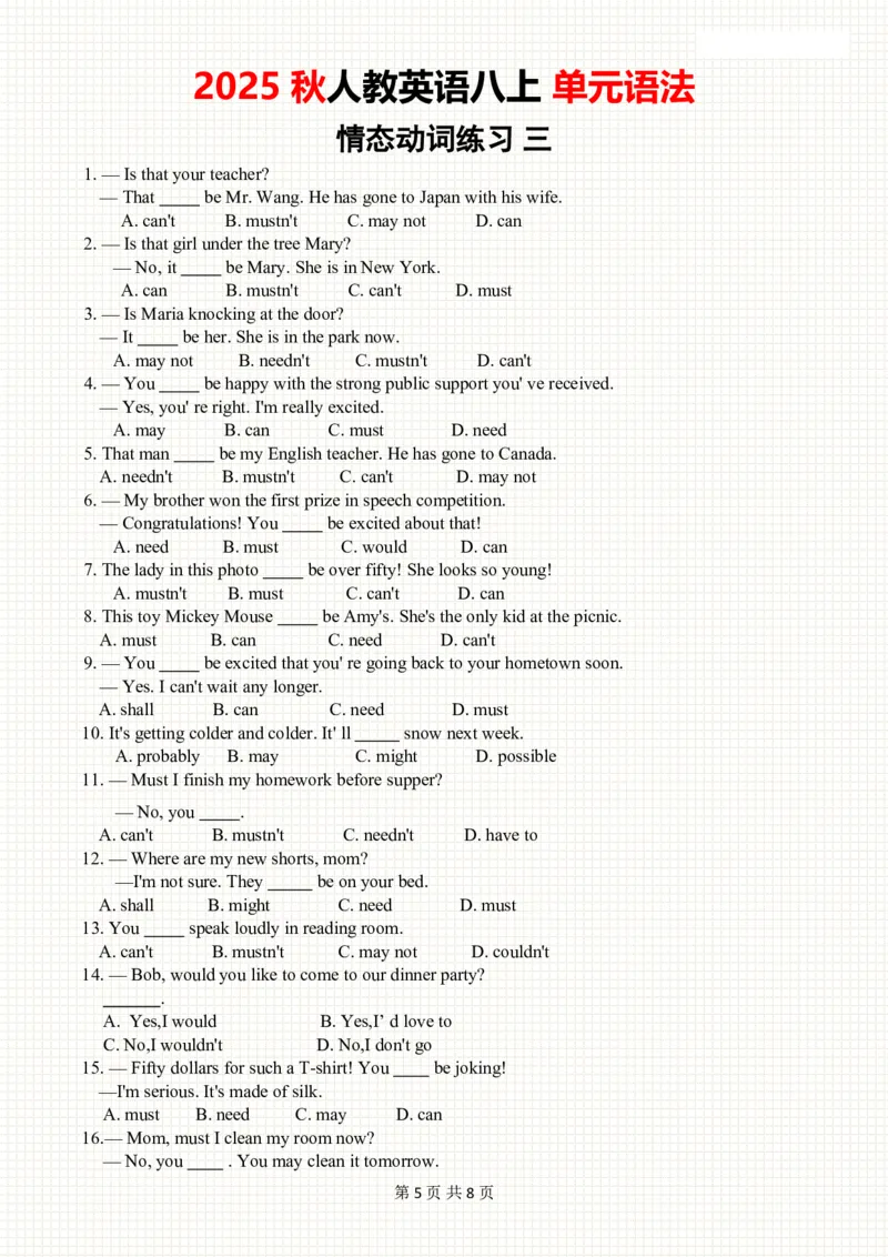 2025秋人教英语八上单元语法Unit2巩固练习_初中英语新版_最新人教版英语八年级上册_新版_初中英语8上新更新第三套可选择_11单元语法讲解+配套练习_2.单元语法总结及练习(word+pdf)
