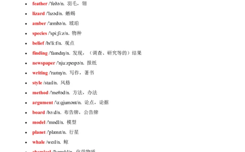 2026春外研版英语八下单元重点知识Unit5_初中英语新版_最新人教版英语八年级下册_2026春新人教版八下（更新中）_15单元重点知识讲解