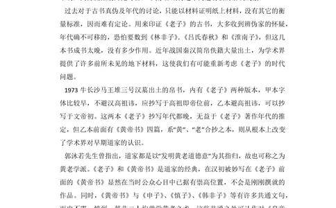 2013年高考语文试卷（新课标Ⅰ卷）（空白卷）_语文历年高考真题_新&middot;PDF版2008-2025&middot;高考语文真题_语文（按省份分类）2008-2025_2008-2025&middot;（河北）语文高考真题