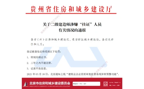 01.2025朱培浩-名师精讲通关-（1）导学1_2026年一级建造师_2026年一建机电_2025年一建机电SVIP_02-基础精讲✿高端面授✿深度强化_27-机电《名师精讲通关》朱培浩HX_讲义