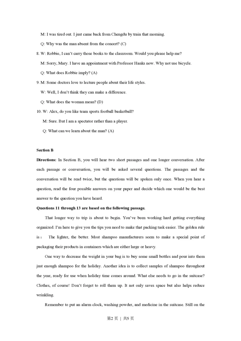 2017年高考英语试卷（上海）（秋考）（答案卷）_英语历年高考真题_新&middot;PDF版2008-2025&middot;高考英语真题_英语（按省份分类）2008-2025_2008-2023&middot;（上海）英语高考真题