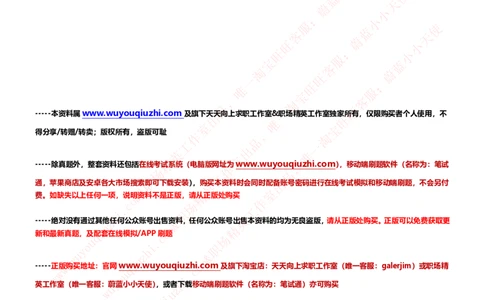 证券基金类-证券发行与承销完整知识点_2025春招题库汇总_券商-基金题库-1_05基金券商汇总_中信证券_中信证券笔试_证券投资专业知识复习知识点讲义整理