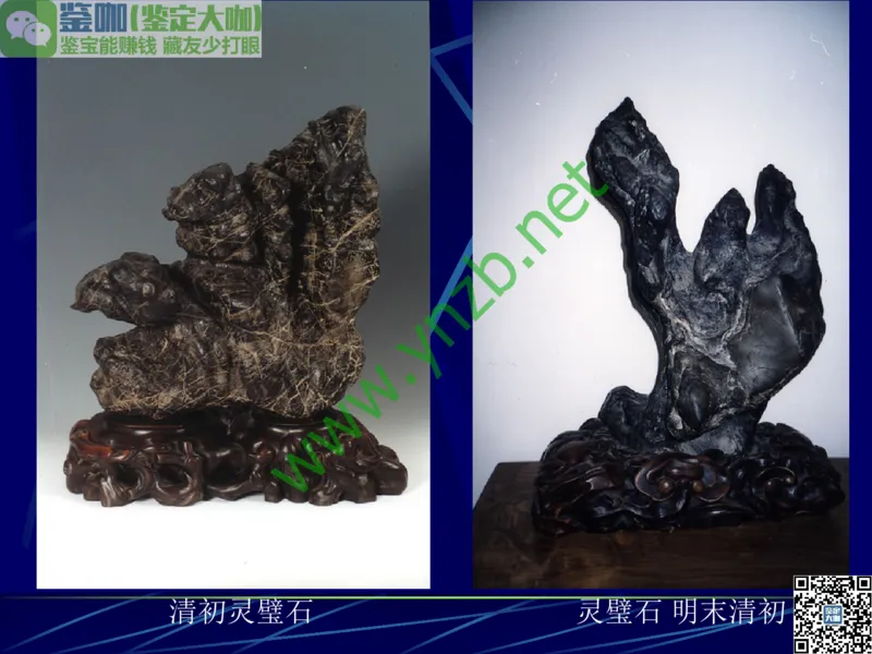 第10讲：儒雅隽永的文人用石：印章石和砚石_X018-玉石珠宝鉴定教程最新合集_3、珠宝玉石鉴赏学习资料合集_珠宝玉石大学培训讲座教材