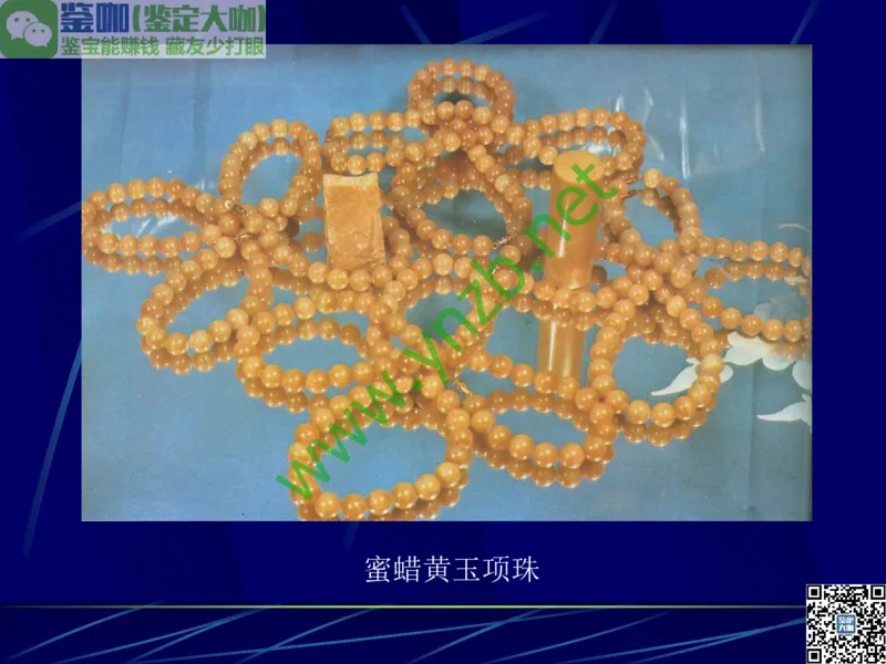 第10讲：儒雅隽永的文人用石：印章石和砚石_X018-玉石珠宝鉴定教程最新合集_3、珠宝玉石鉴赏学习资料合集_珠宝玉石大学培训讲座教材