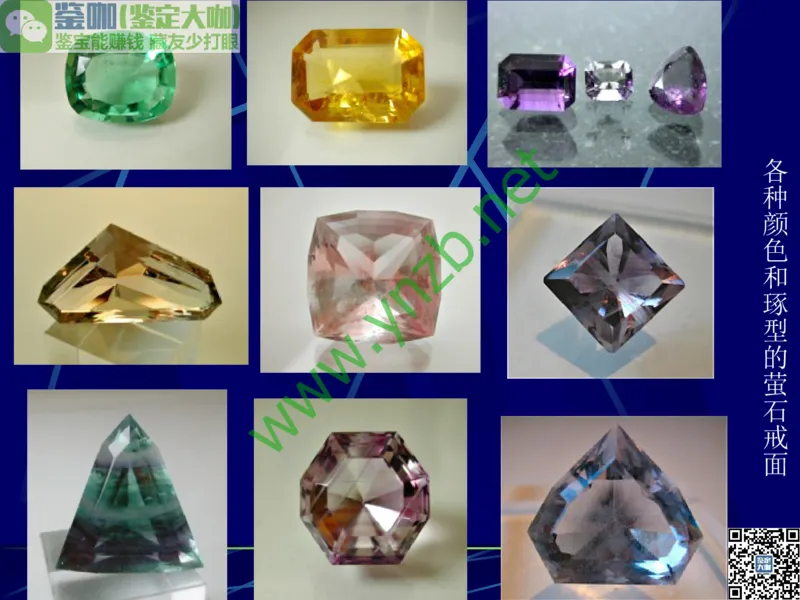 第10讲：儒雅隽永的文人用石：印章石和砚石_X018-玉石珠宝鉴定教程最新合集_3、珠宝玉石鉴赏学习资料合集_珠宝玉石大学培训讲座教材