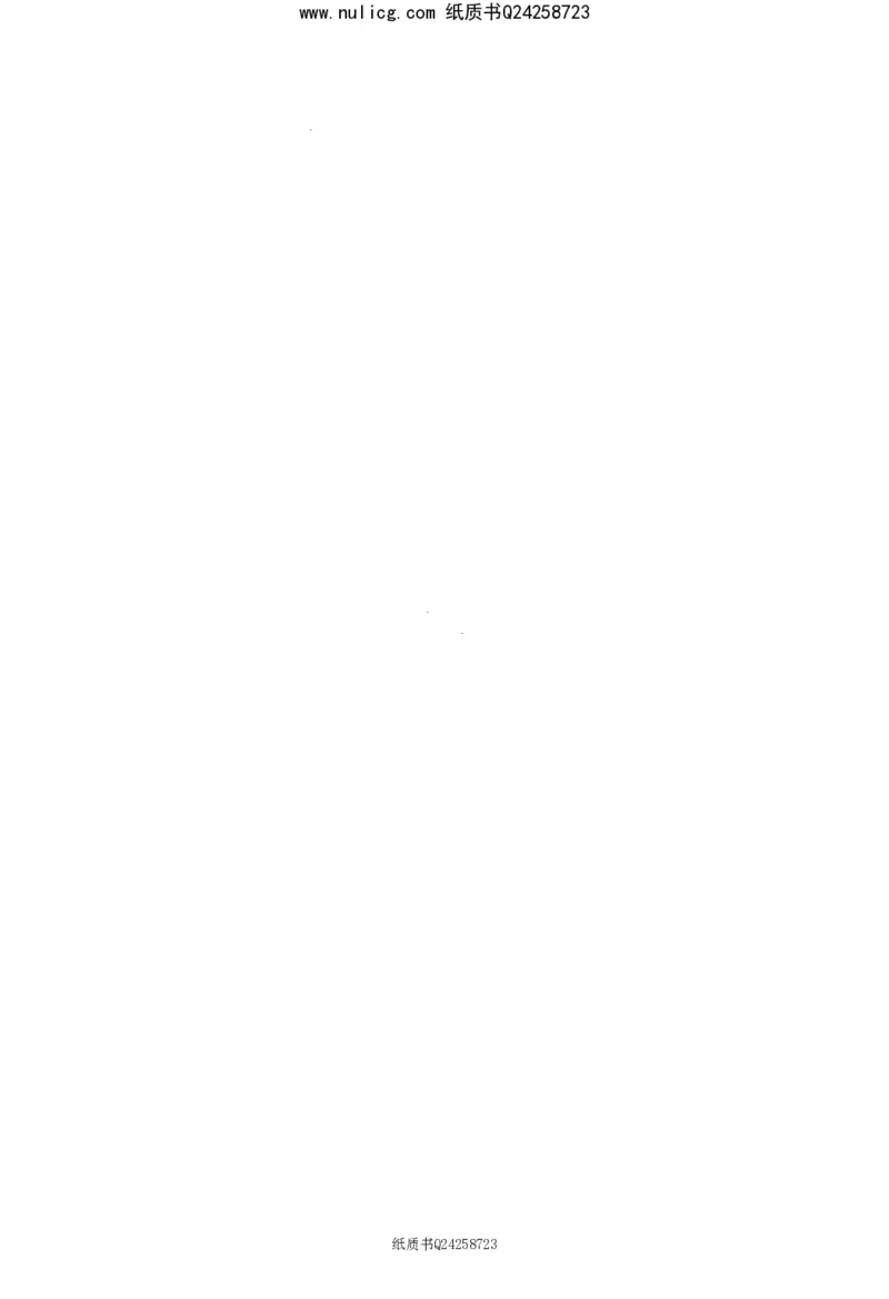 面试1000题（综合分析&middot;社会现象）_2025春招题库汇总_十大行测题库_2023年十大热门题库更新中_09、易考汇总_银行面试_半结构化_粉笔面试1000题