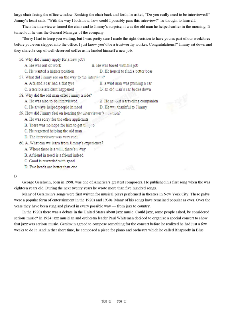 2013年高考英语试卷（山东）（空白卷）_英语历年高考真题_新&middot;PDF版2008-2025&middot;高考英语真题_英语（按试卷类型分类）2008-2025_自主命题卷&middot;英语（2008-2025）_山东自主命题&middot;英语（2008-2014）