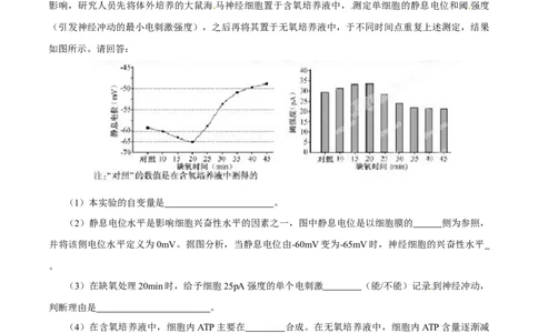 2015年高考生物试卷（福建）（空白卷）_生物历年高考真题_新&middot;Word版2008-2025&middot;高考生物真题_生物（按年份分类）2008-2025_2015&middot;高考生物真题