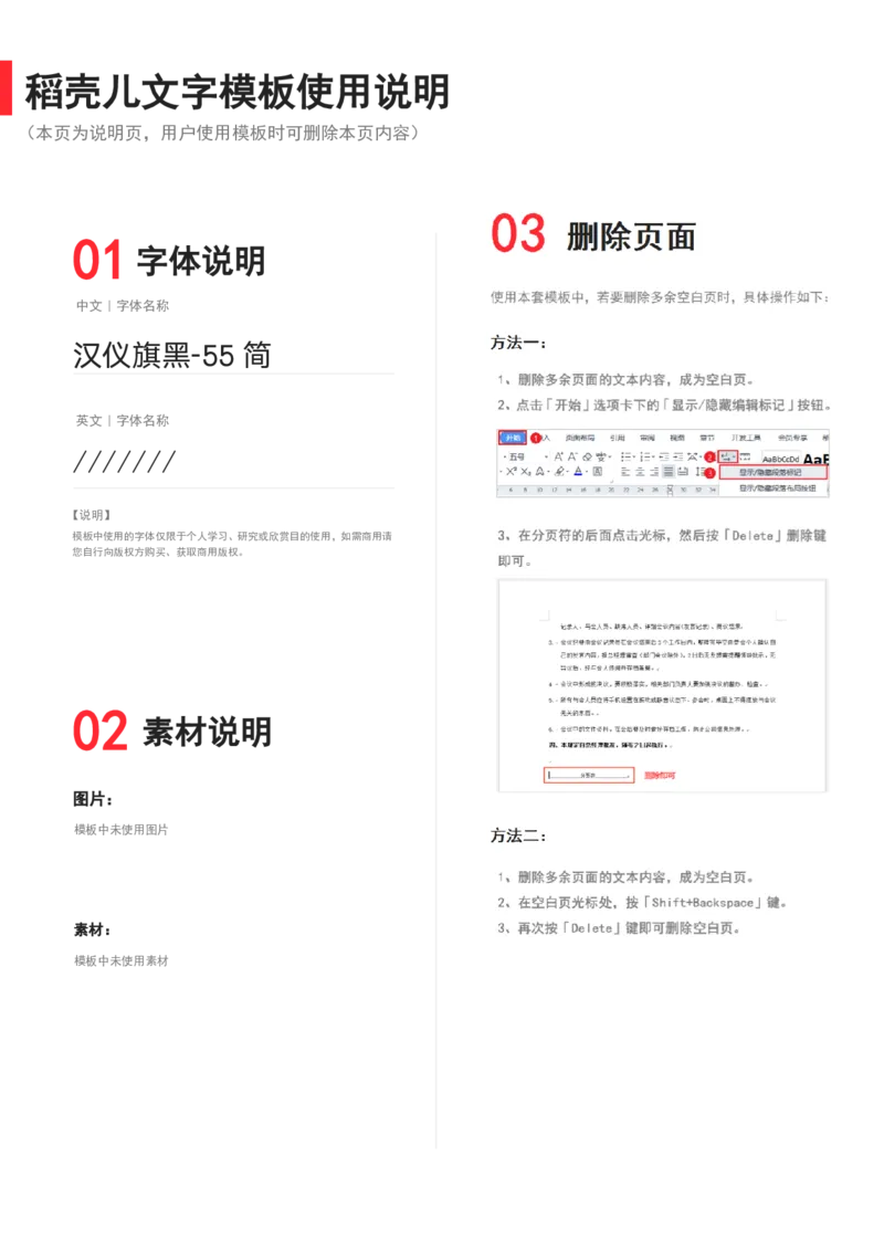 研究生复试简历模板12_26考研复试_10考研复试资料25_2025考研复试简历124款_导师喜欢的研究生复试简历模板