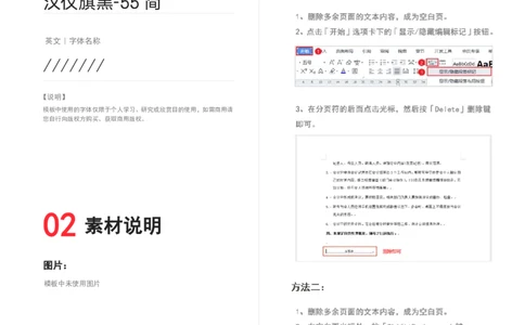 研究生复试简历模板12_26考研复试_10考研复试资料25_2025考研复试简历124款_导师喜欢的研究生复试简历模板