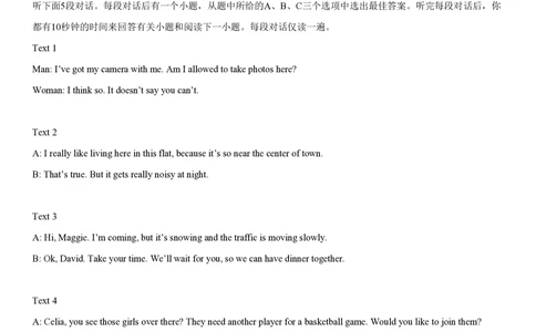 2013年高考英语试卷（福建）（解析卷）_英语历年高考真题_新&middot;PDF版2008-2025&middot;高考英语真题_英语（按年份分类）2008-2025_2013&middot;高考英语真题