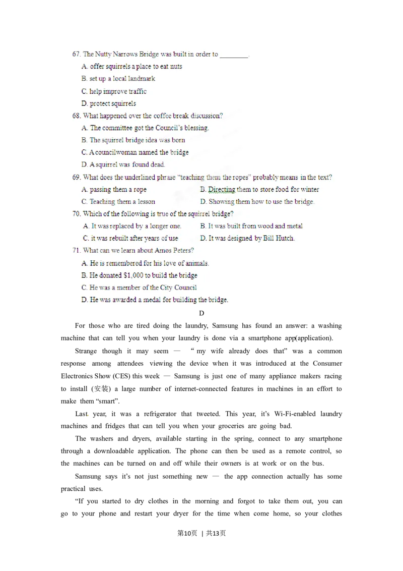 2012年高考英语试卷（山东）（空白卷）_英语历年高考真题_新&middot;Word版2008-2025&middot;高考英语真题_英语（按年份分类）2008-2025_2012&middot;高考英语真题