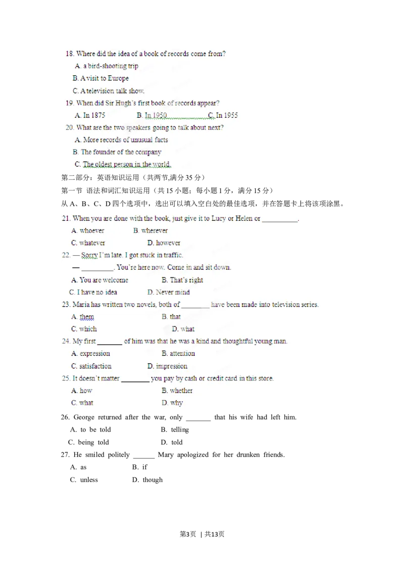 2012年高考英语试卷（山东）（空白卷）_英语历年高考真题_新&middot;Word版2008-2025&middot;高考英语真题_英语（按年份分类）2008-2025_2012&middot;高考英语真题