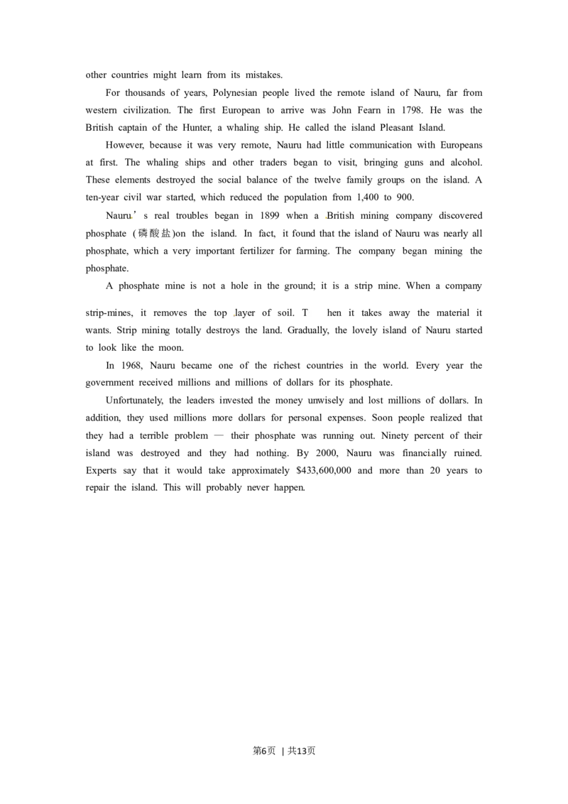 2012年高考英语试卷（山东）（空白卷）_英语历年高考真题_新&middot;Word版2008-2025&middot;高考英语真题_英语（按年份分类）2008-2025_2012&middot;高考英语真题