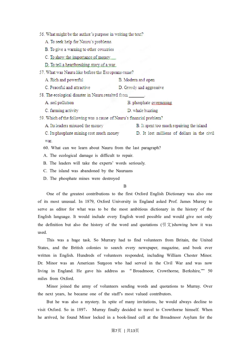 2012年高考英语试卷（山东）（空白卷）_英语历年高考真题_新&middot;Word版2008-2025&middot;高考英语真题_英语（按年份分类）2008-2025_2012&middot;高考英语真题