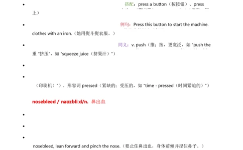 2026人教英语八下单词批注Unit2_初中英语新版_最新人教版英语八年级下册_2026春新人教版八下（更新中）_21单词讲解