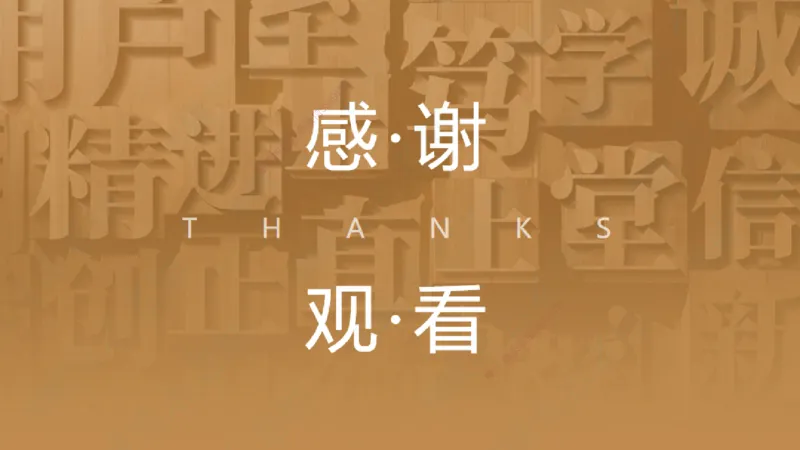 06.2025臧雪志-案例速通-建筑实务6_2026年一级建造师_2026年一建建筑_2025年一建建筑SVIP_04-冲刺串讲✿考点强化✿小灶集训_06-建筑《案例速通直播》臧雪志HX_讲义