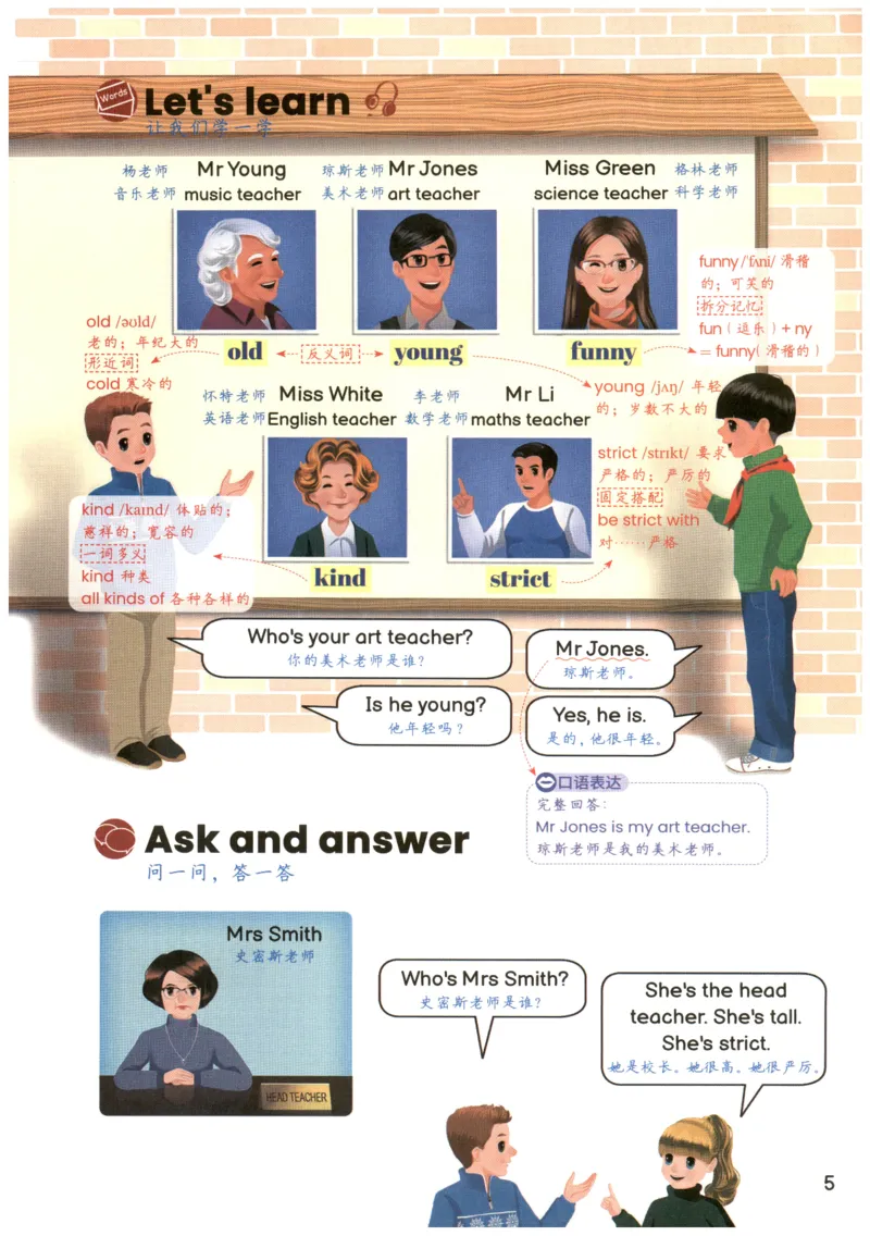 25秋英语课堂笔记人教pep版-5年级上册_25秋英语课堂笔记人教pep版-5年级上册