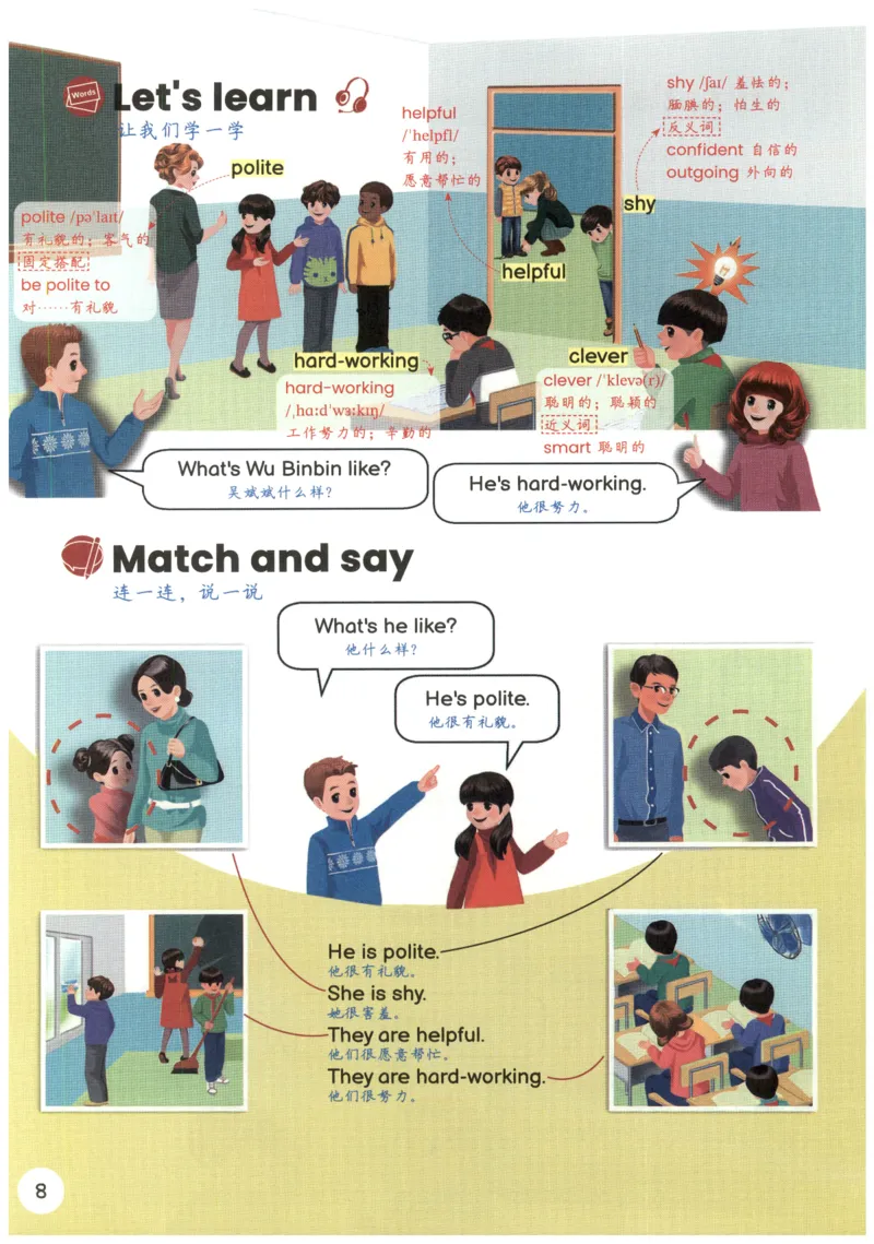 25秋英语课堂笔记人教pep版-5年级上册_25秋英语课堂笔记人教pep版-5年级上册