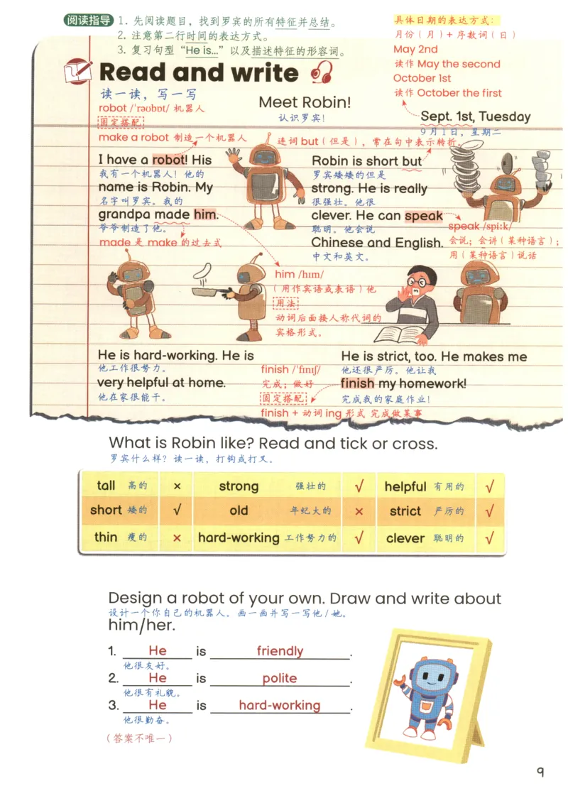 25秋英语课堂笔记人教pep版-5年级上册_25秋英语课堂笔记人教pep版-5年级上册