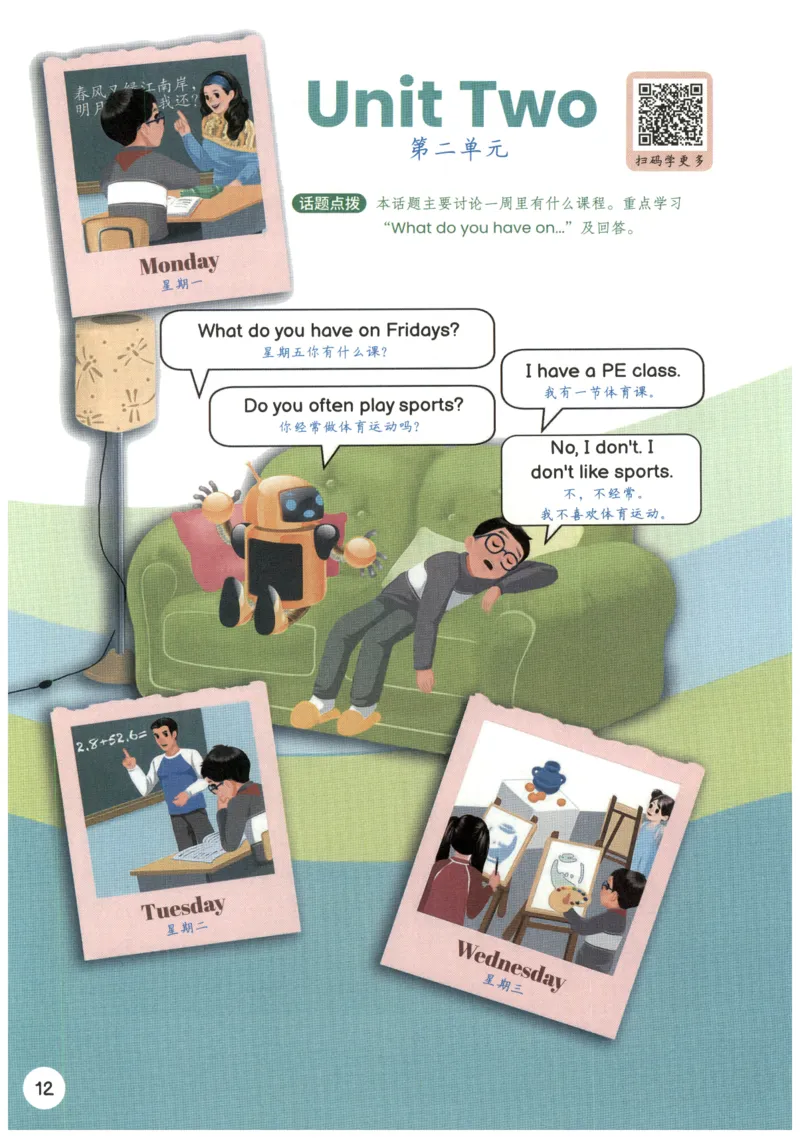 25秋英语课堂笔记人教pep版-5年级上册_25秋英语课堂笔记人教pep版-5年级上册