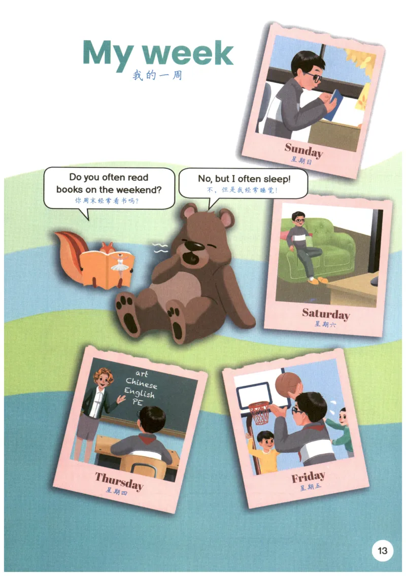 25秋英语课堂笔记人教pep版-5年级上册_25秋英语课堂笔记人教pep版-5年级上册