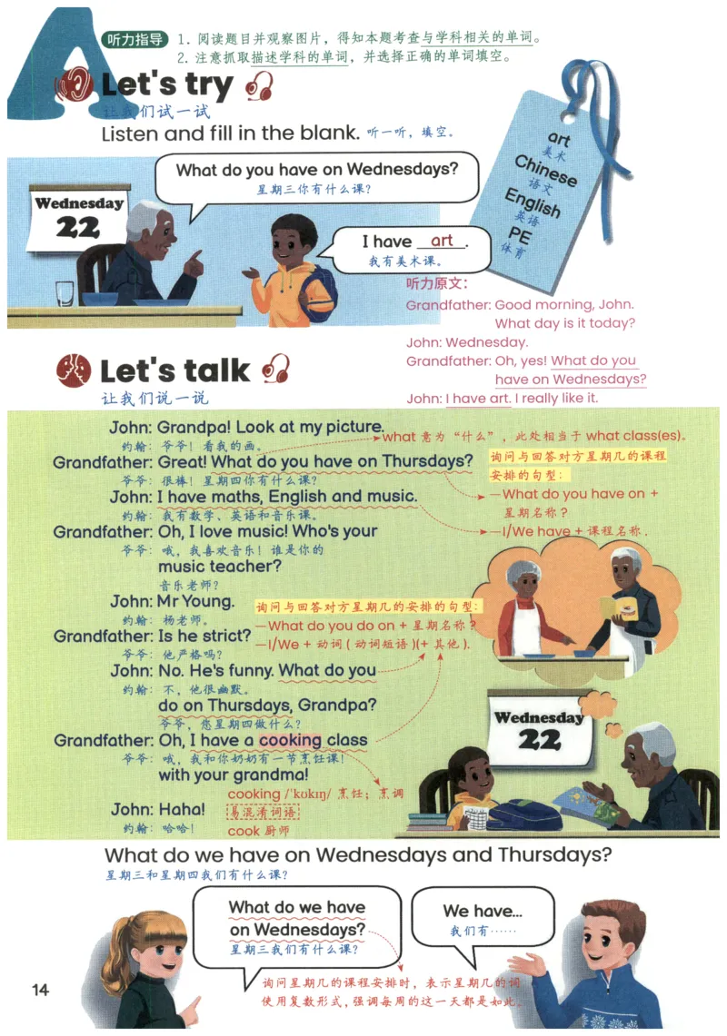 25秋英语课堂笔记人教pep版-5年级上册_25秋英语课堂笔记人教pep版-5年级上册