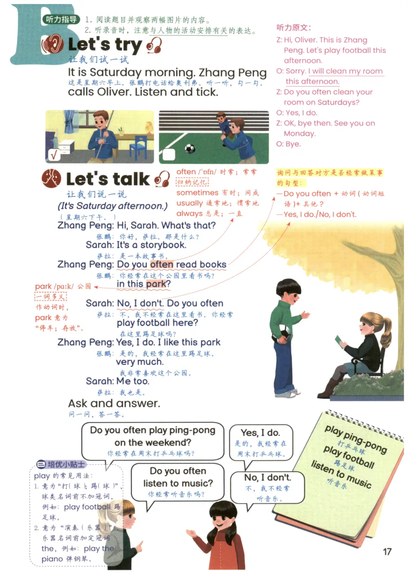 25秋英语课堂笔记人教pep版-5年级上册_25秋英语课堂笔记人教pep版-5年级上册