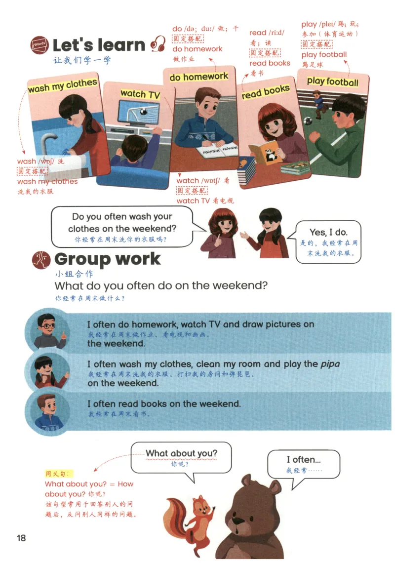 25秋英语课堂笔记人教pep版-5年级上册_25秋英语课堂笔记人教pep版-5年级上册