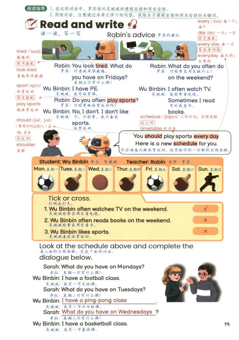 25秋英语课堂笔记人教pep版-5年级上册_25秋英语课堂笔记人教pep版-5年级上册