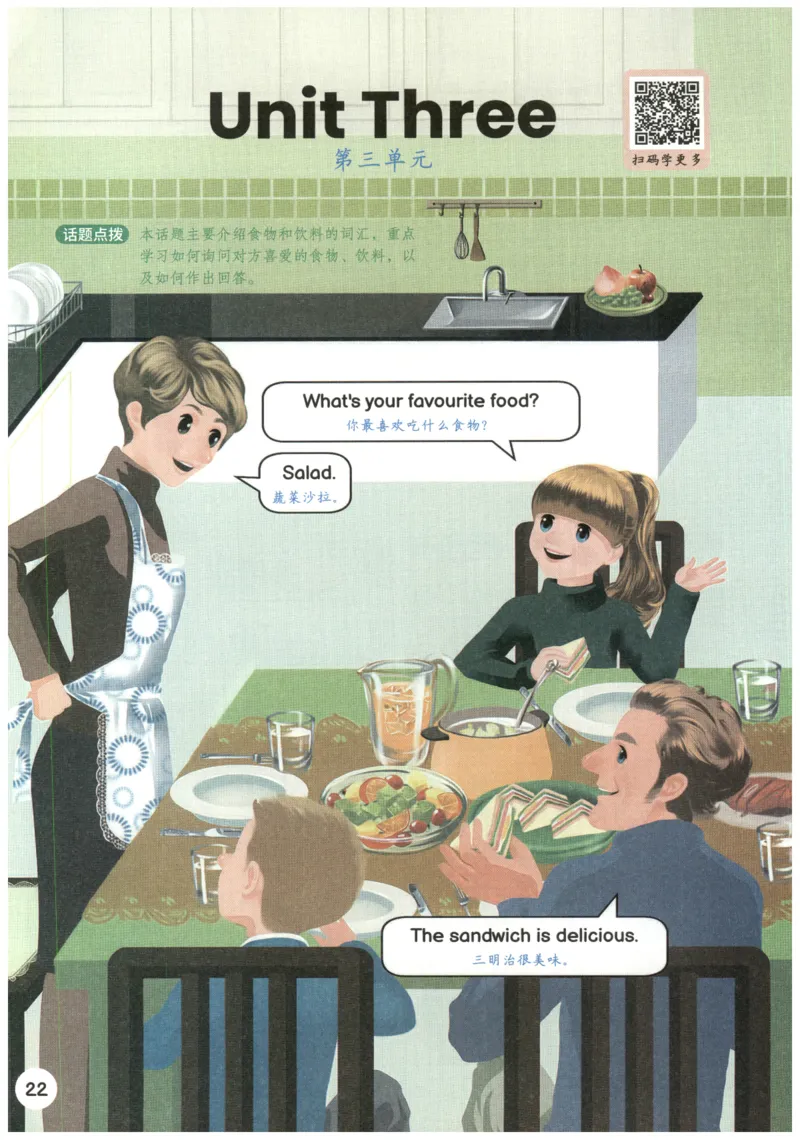 25秋英语课堂笔记人教pep版-5年级上册_25秋英语课堂笔记人教pep版-5年级上册