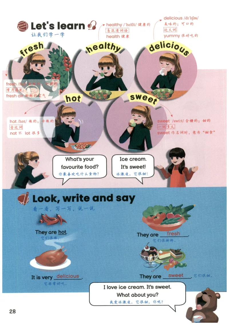 25秋英语课堂笔记人教pep版-5年级上册_25秋英语课堂笔记人教pep版-5年级上册