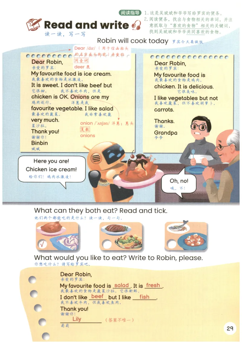 25秋英语课堂笔记人教pep版-5年级上册_25秋英语课堂笔记人教pep版-5年级上册