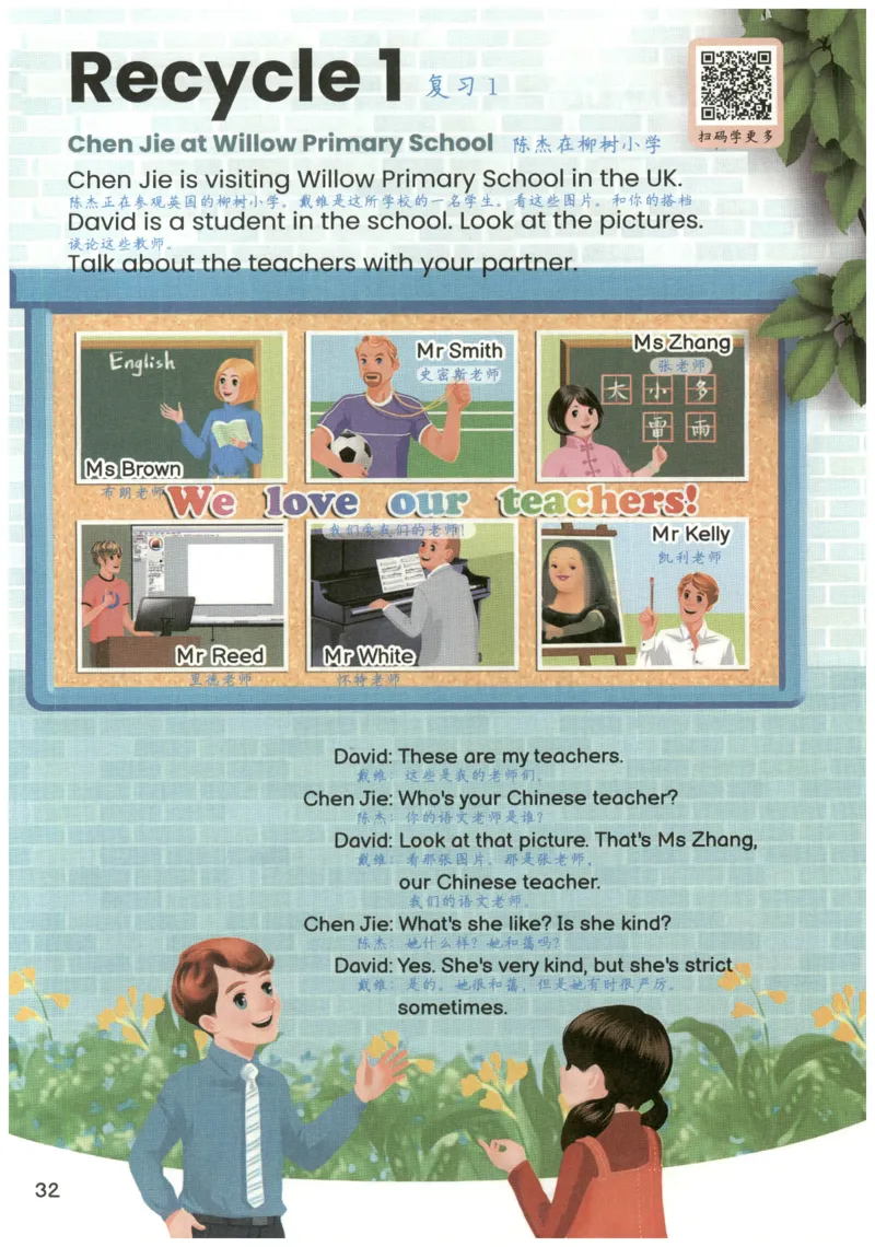 25秋英语课堂笔记人教pep版-5年级上册_25秋英语课堂笔记人教pep版-5年级上册
