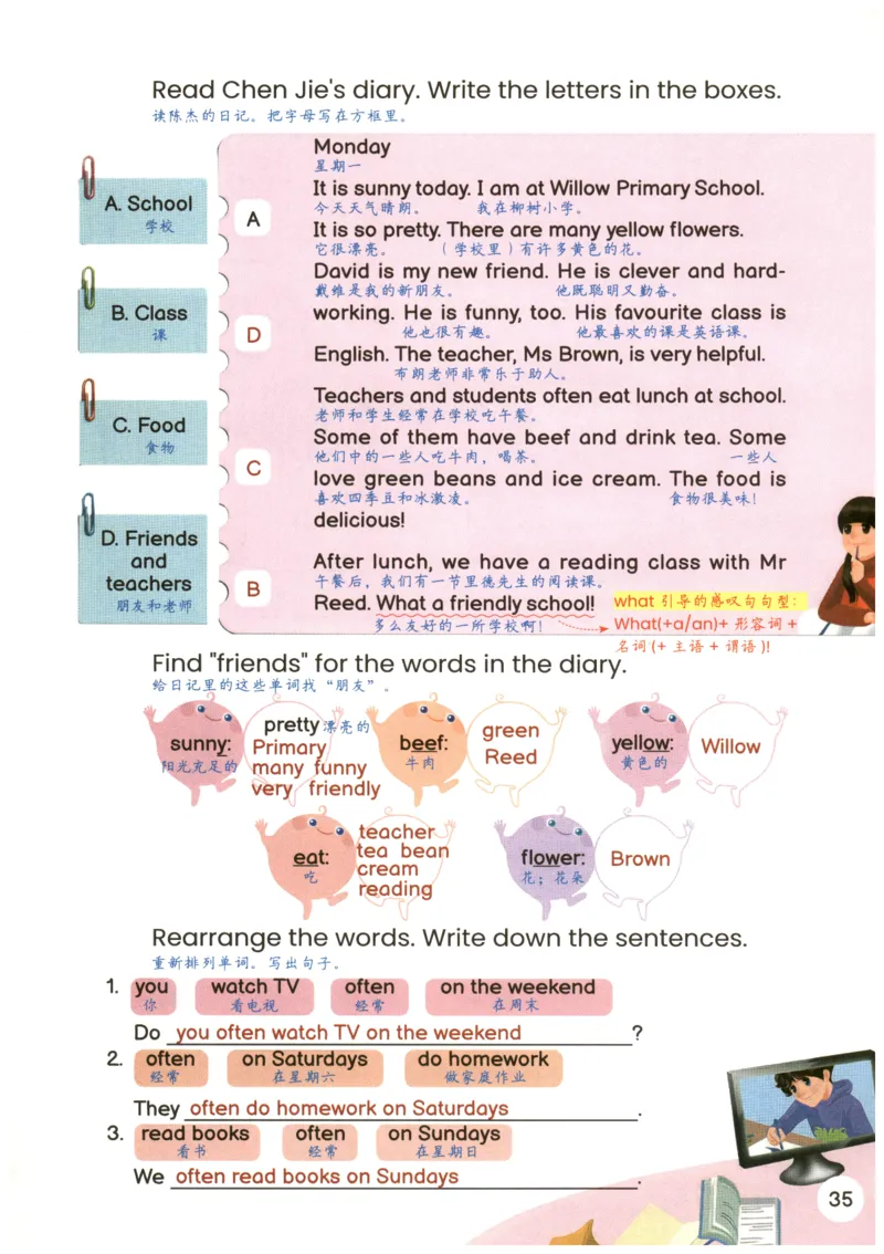 25秋英语课堂笔记人教pep版-5年级上册_25秋英语课堂笔记人教pep版-5年级上册