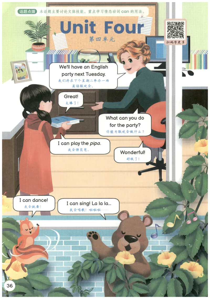 25秋英语课堂笔记人教pep版-5年级上册_25秋英语课堂笔记人教pep版-5年级上册