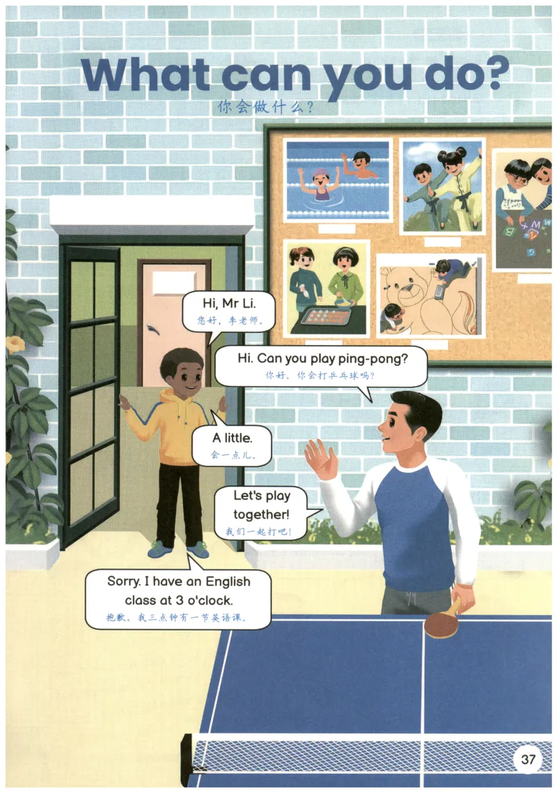 25秋英语课堂笔记人教pep版-5年级上册_25秋英语课堂笔记人教pep版-5年级上册