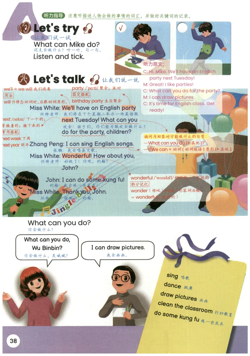 25秋英语课堂笔记人教pep版-5年级上册_25秋英语课堂笔记人教pep版-5年级上册