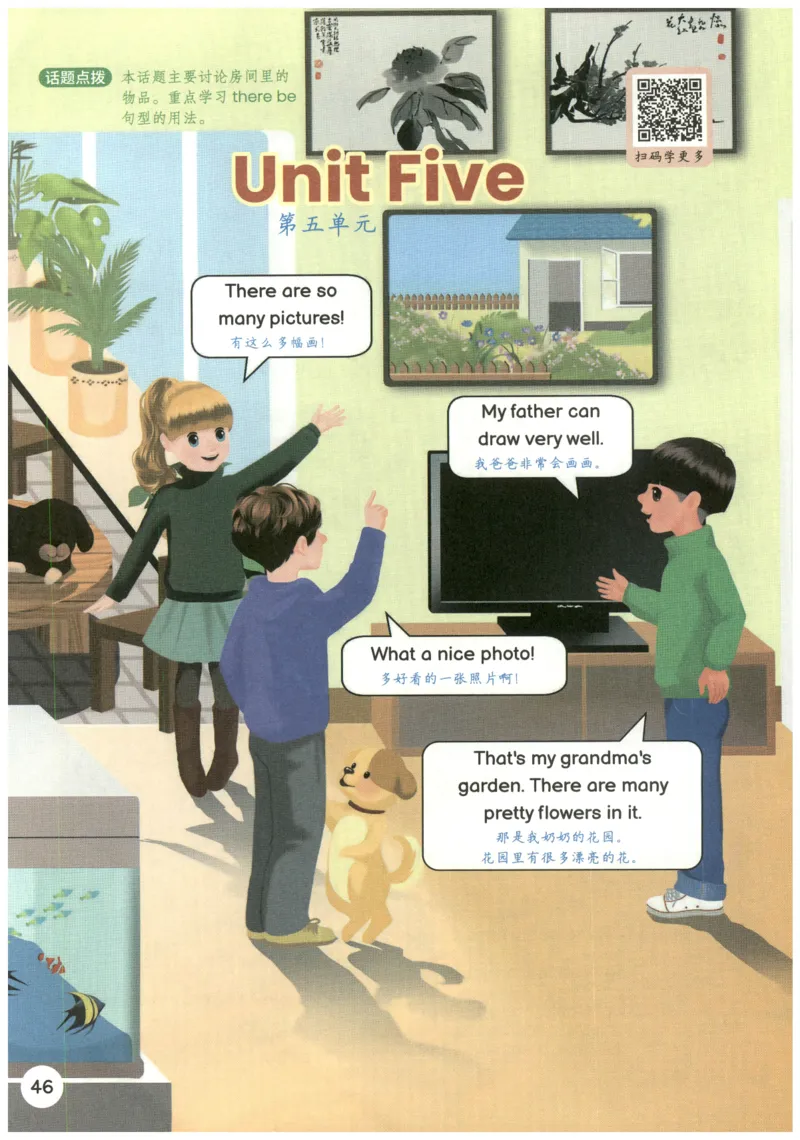 25秋英语课堂笔记人教pep版-5年级上册_25秋英语课堂笔记人教pep版-5年级上册